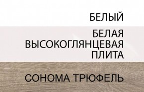 Комод 2D-1S/TYP 35, LINATE ,цвет белый/сонома трюфель в Снежинске - snezhinsk.ok-mebel.com | фото 3