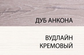 Комод 3S/56, OLIVIA, цвет вудлайн крем/дуб анкона в Снежинске - snezhinsk.ok-mebel.com | фото