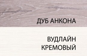 Комод 3S, OLIVIA, цвет вудлайн крем/дуб анкона в Снежинске - snezhinsk.ok-mebel.com | фото