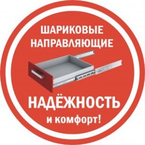 Комод K-70x45x45-1-PO Калисто в Снежинске - snezhinsk.ok-mebel.com | фото 5