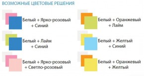 Комод с 8-ю ящиками Радуга в Снежинске - snezhinsk.ok-mebel.com | фото 2