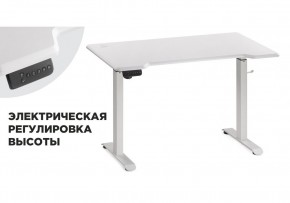 Компьютерный стол Маркос с механизмом подъема 120х75х75 белый / шагрень белая в Снежинске - snezhinsk.ok-mebel.com | фото 1