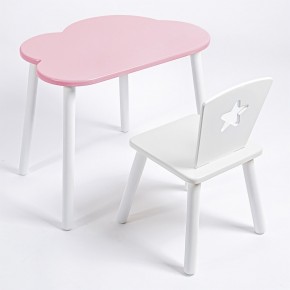 Комплект детский стол ОБЛАЧКО и стул ЗВЕЗДА ROLTI Baby (розовая столешница/белое сиденье/белые ножки) в Снежинске - snezhinsk.ok-mebel.com | фото