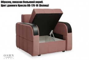 Комплект мягкой мебели Остин Garcia Ivory (Рогожка) Угловой + 1 кресло в Снежинске - snezhinsk.ok-mebel.com | фото 5