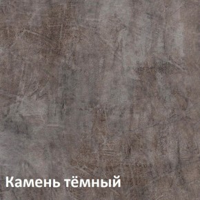 Крафт Полка для обуви 15.62.02 в Снежинске - snezhinsk.ok-mebel.com | фото 4