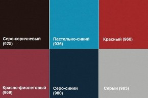 Кресло Алекто (Экокожа EUROLINE) в Снежинске - snezhinsk.ok-mebel.com | фото 4