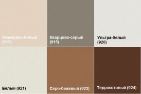 Кресло Алекто (Экокожа EUROLINE) в Снежинске - snezhinsk.ok-mebel.com | фото 5
