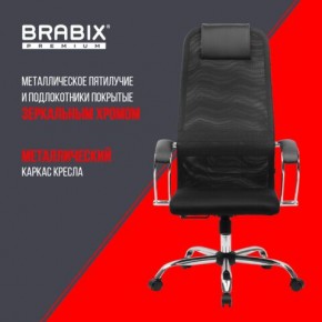 Кресло BRABIX PREMIUM "Ultimate EX-800" хром, плотная двойная сетка Х2, черное, 532911 в Снежинске - snezhinsk.ok-mebel.com | фото 4