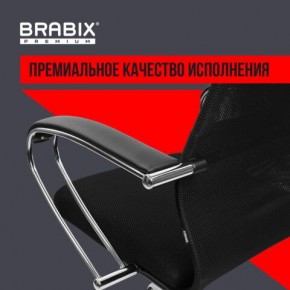 Кресло BRABIX PREMIUM "Ultimate EX-800" хром, плотная двойная сетка Х2, черное, 532911 в Снежинске - snezhinsk.ok-mebel.com | фото 5