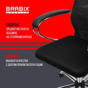 Кресло BRABIX PREMIUM "Ultimate EX-800" хром, плотная двойная сетка Х2, черное, 532911 в Снежинске - snezhinsk.ok-mebel.com | фото 7