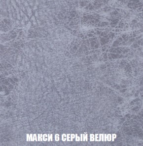 Кресло Брайтон (ткань до 300) в Снежинске - snezhinsk.ok-mebel.com | фото 33
