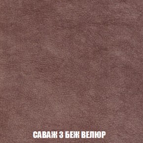 Кресло Брайтон (ткань до 300) в Снежинске - snezhinsk.ok-mebel.com | фото 68