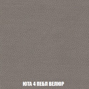 Кресло Брайтон (ткань до 300) в Снежинске - snezhinsk.ok-mebel.com | фото 82