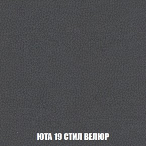 Кресло Брайтон (ткань до 300) в Снежинске - snezhinsk.ok-mebel.com | фото 85