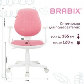 Кресло детское BRABIX "Fancy MG-201W", с подлокотниками, пластик белый, ткань вельветовая, розовое, 533009 в Снежинске - snezhinsk.ok-mebel.com | фото 5