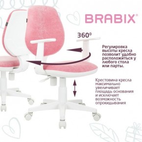 Кресло детское BRABIX "Fancy MG-201W", с подлокотниками, пластик белый, ткань вельветовая, розовое, 533009 в Снежинске - snezhinsk.ok-mebel.com | фото 6