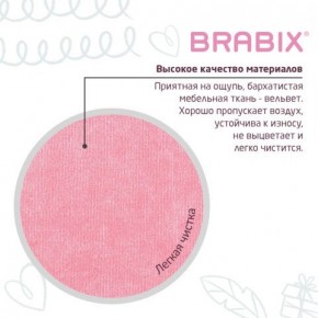 Кресло детское BRABIX "Fancy MG-201W", с подлокотниками, пластик белый, ткань вельветовая, розовое, 533009 в Снежинске - snezhinsk.ok-mebel.com | фото 7