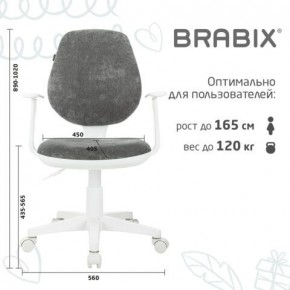 Кресло детское BRABIX "Fancy MG-201W", с подлокотниками, пластик белый, велюр, серое, 533010 в Снежинске - snezhinsk.ok-mebel.com | фото 5
