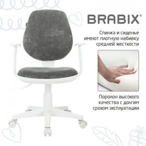 Кресло детское BRABIX "Fancy MG-201W", с подлокотниками, пластик белый, велюр, серое, 533010 в Снежинске - snezhinsk.ok-mebel.com | фото 6