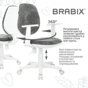 Кресло детское BRABIX "Fancy MG-201W", с подлокотниками, пластик белый, велюр, серое, 533010 в Снежинске - snezhinsk.ok-mebel.com | фото 7