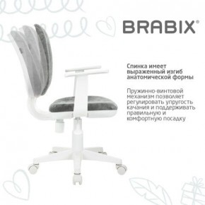 Кресло детское BRABIX "Fancy MG-201W", с подлокотниками, пластик белый, велюр, серое, 533010 в Снежинске - snezhinsk.ok-mebel.com | фото 8