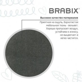 Кресло детское BRABIX "Fancy MG-201W", с подлокотниками, пластик белый, велюр, серое, 533010 в Снежинске - snezhinsk.ok-mebel.com | фото 9