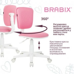 Кресло детское BRABIX "Joy MG-204W", без подлокотников, пластик белый, ткань TW, розовое, 533011 в Снежинске - snezhinsk.ok-mebel.com | фото 4