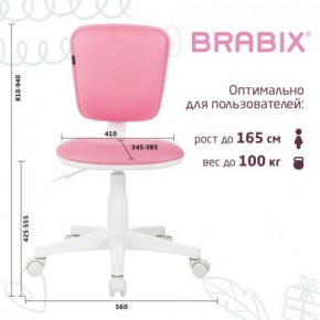 Кресло детское BRABIX "Joy MG-204W", без подлокотников, пластик белый, ткань TW, розовое, 533011 в Снежинске - snezhinsk.ok-mebel.com | фото 6