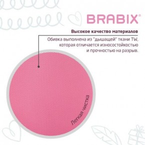 Кресло детское BRABIX "Joy MG-204W", без подлокотников, пластик белый, ткань TW, розовое, 533011 в Снежинске - snezhinsk.ok-mebel.com | фото 7