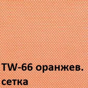 Кресло для оператора CHAIRMAN 696 white (ткань TW-16/сетка TW-66) в Снежинске - snezhinsk.ok-mebel.com | фото 2
