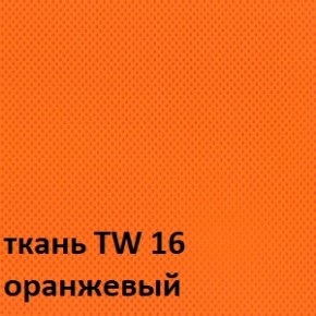 Кресло для оператора CHAIRMAN 696 white (ткань TW-16/сетка TW-66) в Снежинске - snezhinsk.ok-mebel.com | фото 3