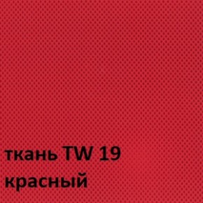 Кресло для оператора CHAIRMAN 696 white (ткань TW-19/сетка TW-69) в Снежинске - snezhinsk.ok-mebel.com | фото 3