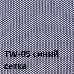 Кресло для оператора CHAIRMAN 698 (ткань TW 10/сетка TW 05) в Снежинске - snezhinsk.ok-mebel.com | фото 3