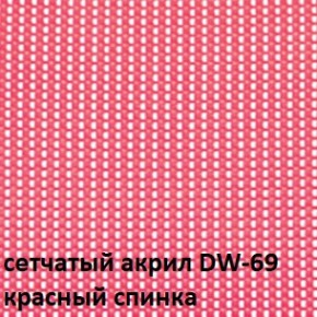 Кресло для посетителей CHAIRMAN NEXX (ткань стандарт черный/сетка DW-69) в Снежинске - snezhinsk.ok-mebel.com | фото 4