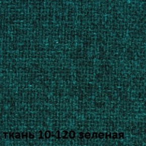 Кресло для руководителя CHAIRMAN 289 (ткань стандарт 10-120) в Снежинске - snezhinsk.ok-mebel.com | фото 2