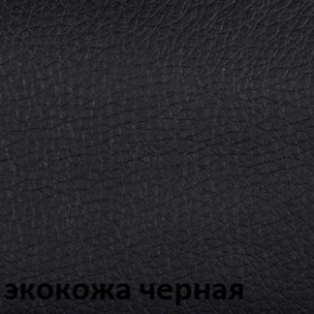 Кресло для руководителя  CHAIRMAN 416 Эко V в Снежинске - snezhinsk.ok-mebel.com | фото 6