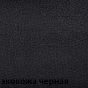 Кресло для руководителя  CHAIRMAN 432 (Экокожа черная) в Снежинске - snezhinsk.ok-mebel.com | фото 6