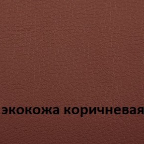 Кресло для руководителя  CHAIRMAN 432 (Экокожа коричневая) в Снежинске - snezhinsk.ok-mebel.com | фото 4