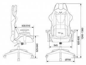 Кресло игровое Бюрократ VIKING 5 AERO BLACK EDITION в Снежинске - snezhinsk.ok-mebel.com | фото 4