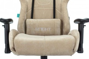 Кресло игровое Бюрократ VIKING KNIGHT LT21 FABRIC песочный в Снежинске - snezhinsk.ok-mebel.com | фото 7