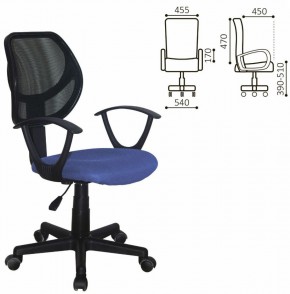 Кресло компактное BRABIX "Flip MG-305", ткань TW, синее/черное, 531919 в Снежинске - snezhinsk.ok-mebel.com | фото 2