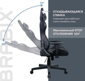 Кресло компьютерное BRABIX "GT Carbon GM-115" (две подушки, экокожа, черное) 531932 в Снежинске - snezhinsk.ok-mebel.com | фото 2