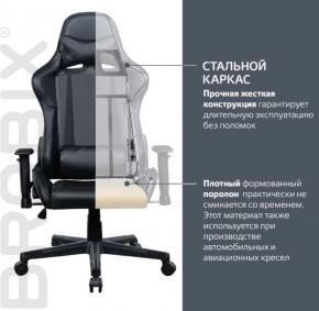 Кресло компьютерное BRABIX "GT Carbon GM-115" (две подушки, экокожа, черное) 531932 в Снежинске - snezhinsk.ok-mebel.com | фото 3