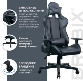 Кресло компьютерное BRABIX "GT Carbon GM-115" (две подушки, экокожа, черное) 531932 в Снежинске - snezhinsk.ok-mebel.com | фото 4