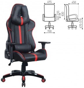 Кресло компьютерное BRABIX "GT Carbon GM-120" (черное/красное) 531931 в Снежинске - snezhinsk.ok-mebel.com | фото 2