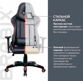 Кресло компьютерное BRABIX "GT Carbon GM-120" (черное/красное) 531931 в Снежинске - snezhinsk.ok-mebel.com | фото 4
