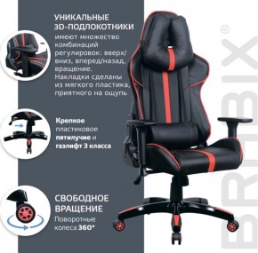 Кресло компьютерное BRABIX "GT Carbon GM-120" (черное/красное) 531931 в Снежинске - snezhinsk.ok-mebel.com | фото 6