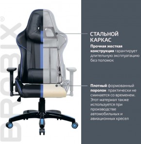 Кресло компьютерное BRABIX "GT Carbon GM-120" (черное/синее) 531930 в Снежинске - snezhinsk.ok-mebel.com | фото 3