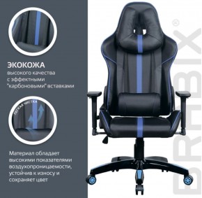 Кресло компьютерное BRABIX "GT Carbon GM-120" (черное/синее) 531930 в Снежинске - snezhinsk.ok-mebel.com | фото 5