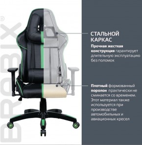 Кресло компьютерное BRABIX "GT Carbon GM-120" (черное/зеленое) 531929 в Снежинске - snezhinsk.ok-mebel.com | фото 3